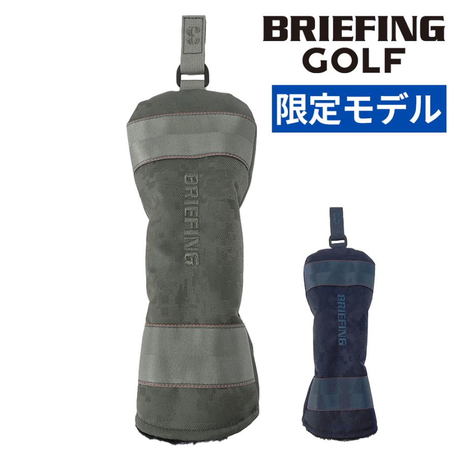 BRIEFING（ブリーフィング） ゴルフ フェアウェイウッドカバー FW用