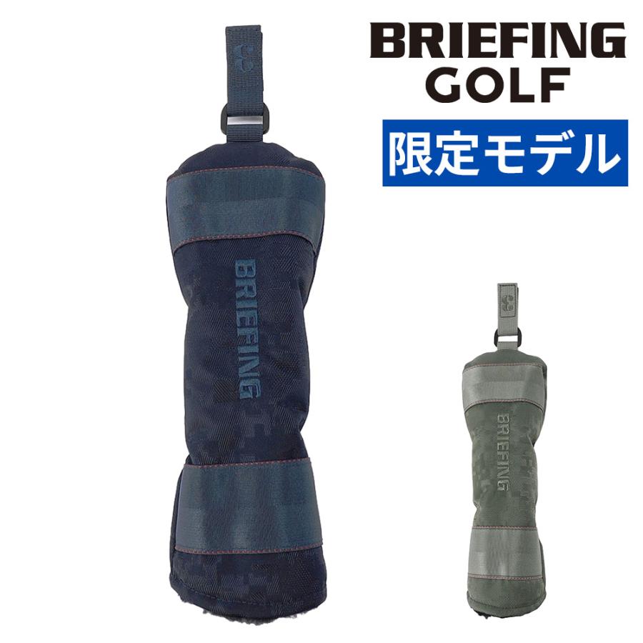 BRIEFING（ブリーフィング） 最大42％ ゴルフ ユーティリティカバー UT