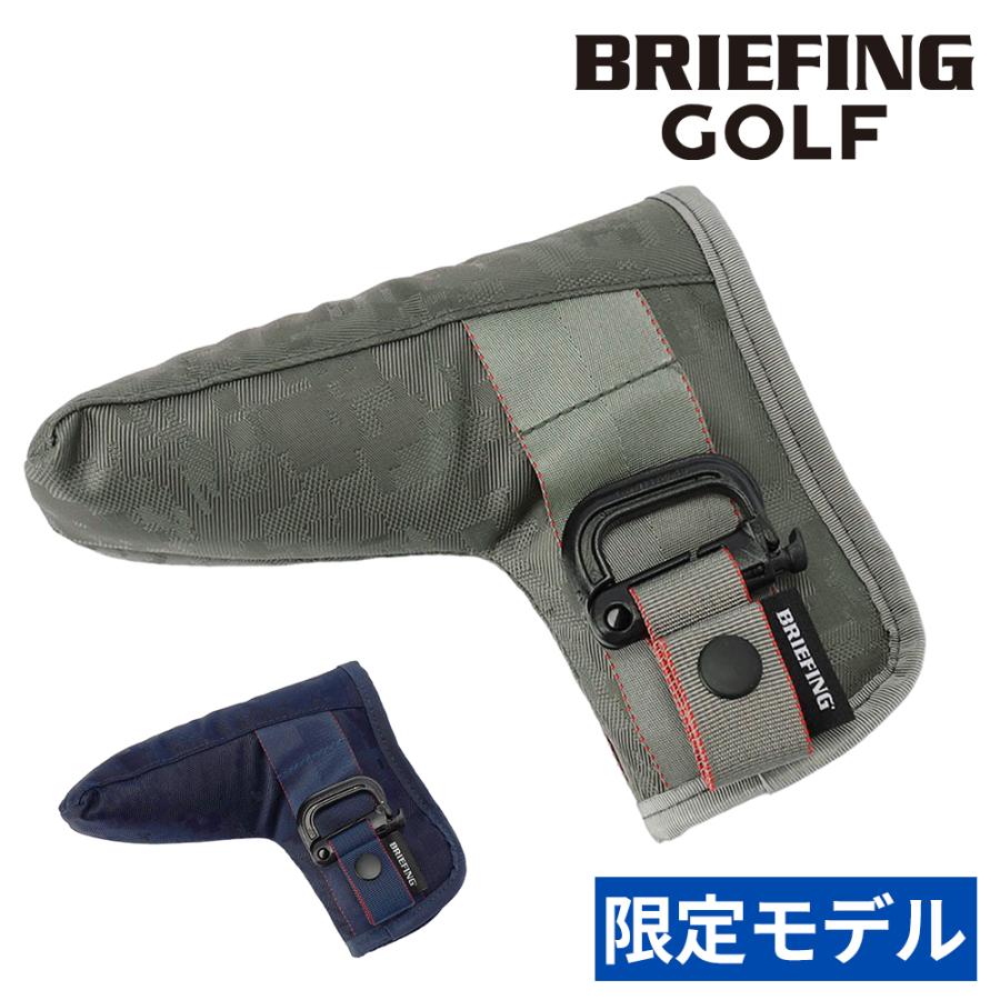 BRIEFING（ブリーフィング） 最大41％ ゴルフ パターカバー PT用