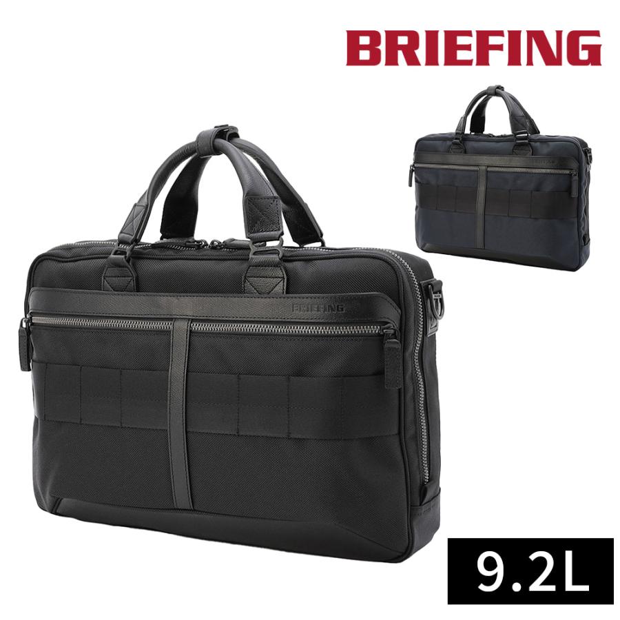 最大37％ ブリーフィング ビジネスバッグ ショルダー 日本製 BRIEFING フュージョンA4ライナーHD 9.2L A4 BRM191B16 メンズ レディース