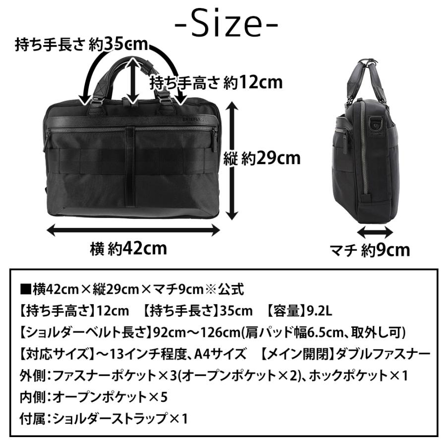 最大37％ ブリーフィング ビジネスバッグ ショルダー 日本製 BRIEFING フュージョンA4ライナーHD 9.2L A4 BRM191B16 メンズ レディースの画像
