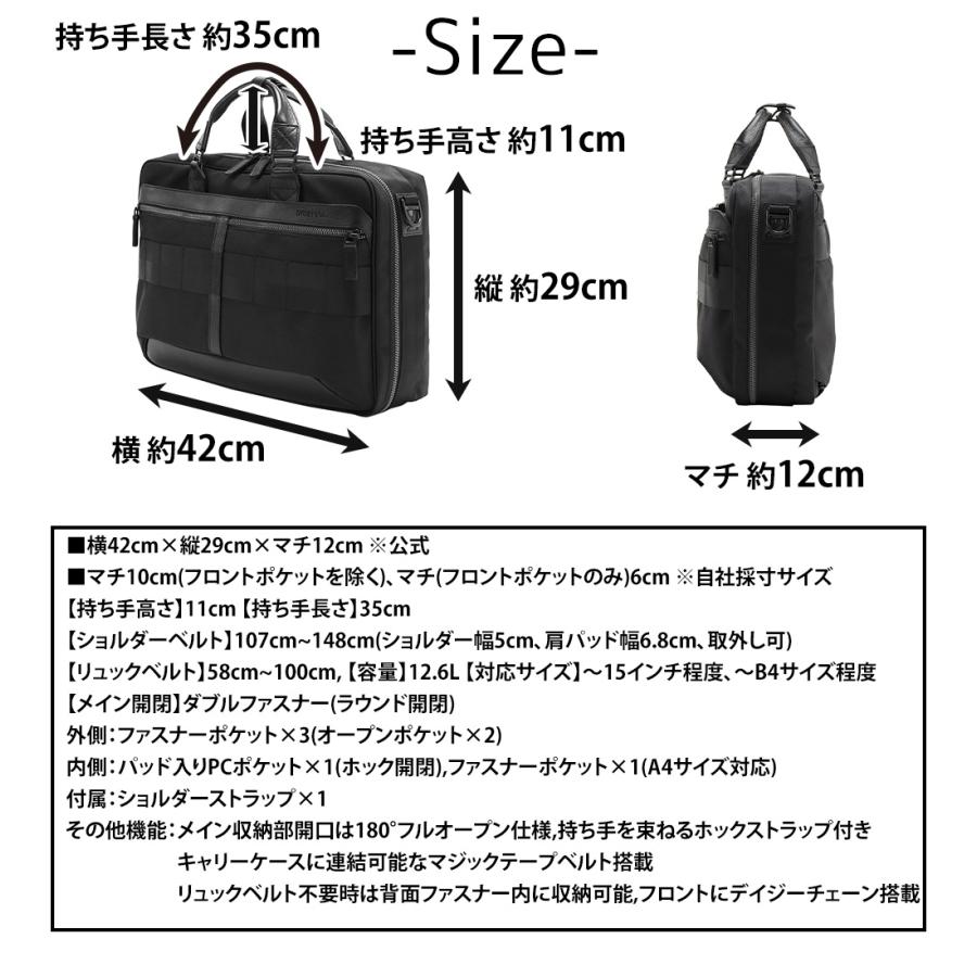 ブリーフィング バッグ 3WAYビジネスバッグ ショルダー リュック BRIEFING フュージョン トリニティーライナー HD A4 12.6L BRM191B17 メンズ レディースの画像