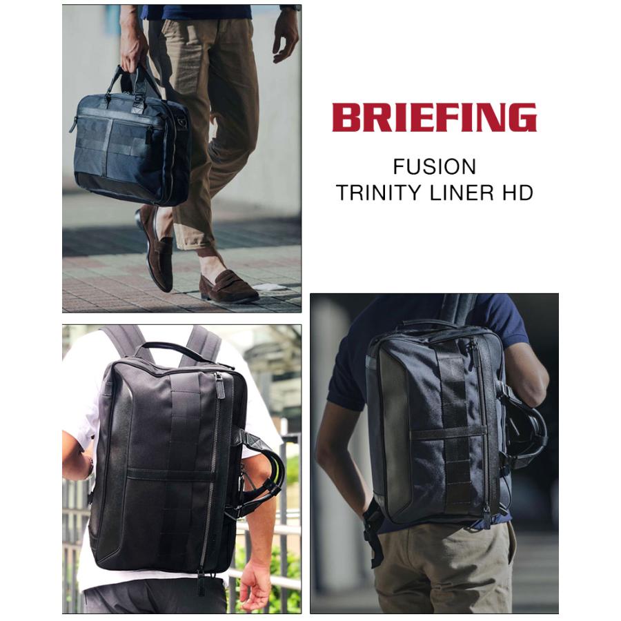 ブリーフィング バッグ 3WAYビジネスバッグ ショルダー リュック BRIEFING フュージョン トリニティーライナー HD A4 12.6L BRM191B17 メンズ レディースの画像