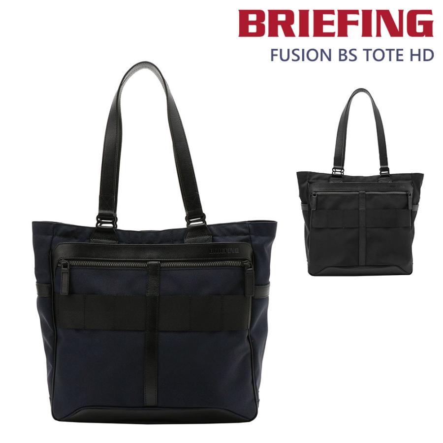 BRIEFING トートバッグ ビジネス BRIEFING（ブリーフィング） トートバッグ BRIEFING FUSION SQ TOTE HD