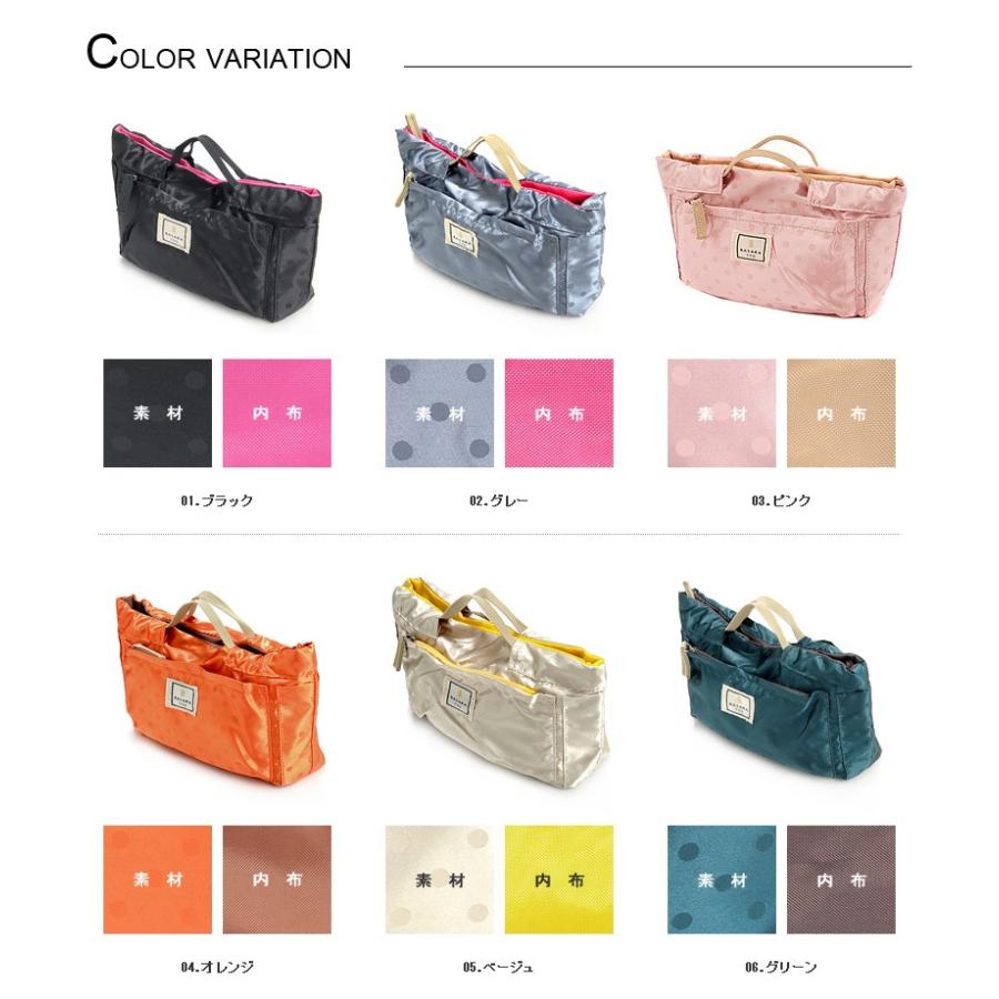 最大p 21 バサラ Basara Tyo バッグインバッグ 小 ファスナータイプ インサイドドット 父の日 Newbag Wakamatsu 通販 Paypayモール