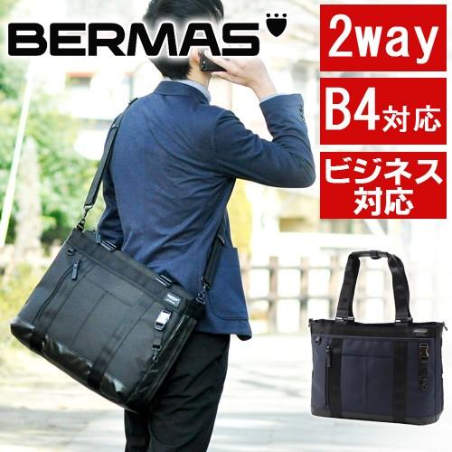 BAUER（BERMAS） 最大P+16% バーマス BERMAS ショルダーバッグ