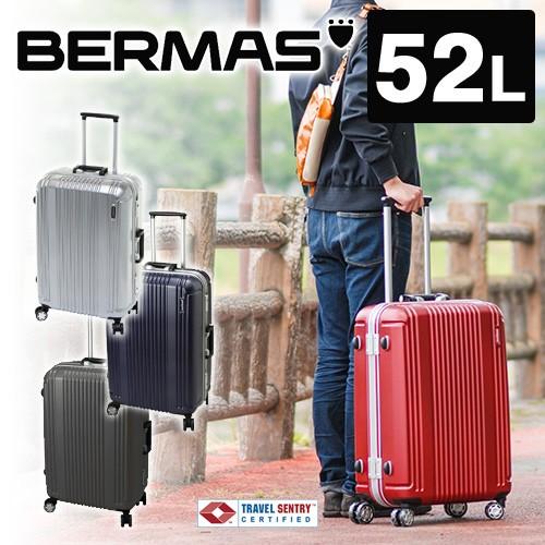 スーツケース キャリーケース ハード 旅行かばん バーマス BERMAS 52L 
