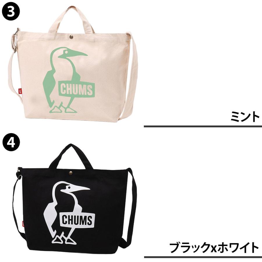CHUMS（チャムス） 最大P+16% バッグ 2WAYバッグ トート ブービー