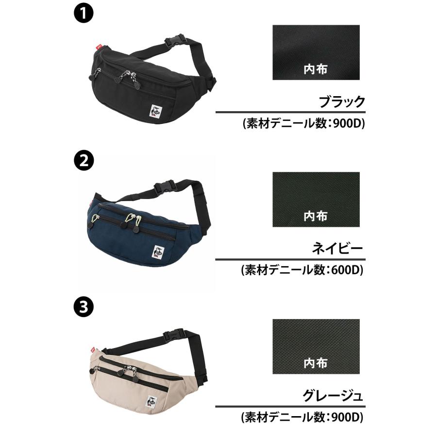 最大37％ チャムス ウエストバッグ ボディバッグ CHUMS リサイクルスモールウエストポーチ CH60-3529 CH60-3964 メンズ レディースの画像