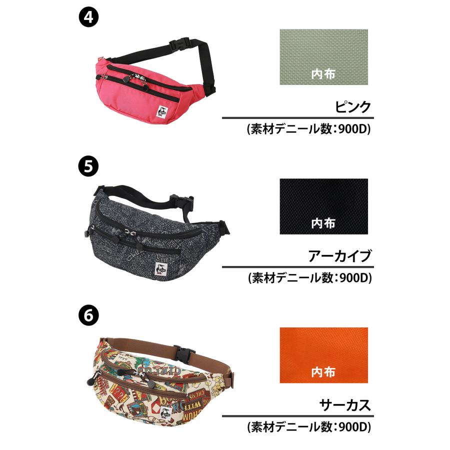 最大37％ チャムス ウエストバッグ ボディバッグ CHUMS リサイクルスモールウエストポーチ CH60-3529 CH60-3964 メンズ レディースの画像