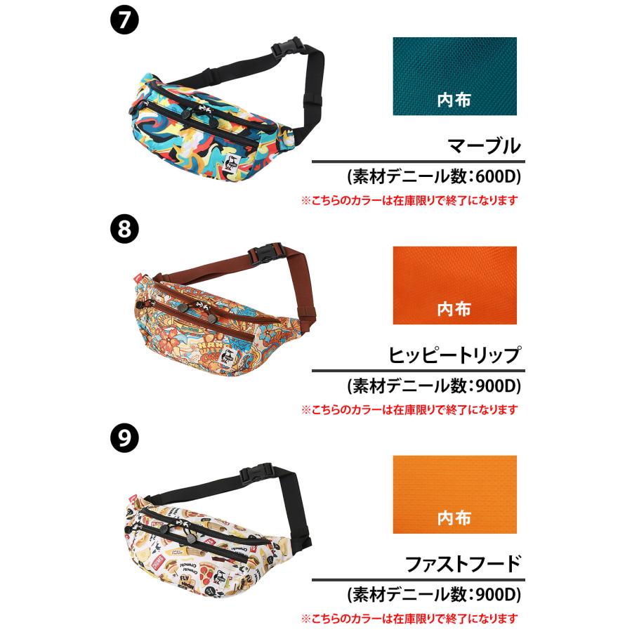 最大37％ チャムス ウエストバッグ ボディバッグ CHUMS リサイクルスモールウエストポーチ CH60-3529 CH60-3964 メンズ レディースの画像