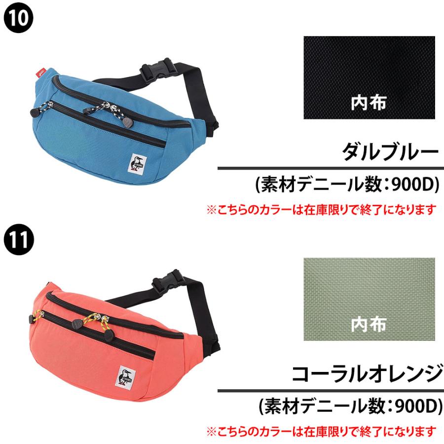 最大37％ チャムス ウエストバッグ ボディバッグ CHUMS リサイクルスモールウエストポーチ CH60-3529 CH60-3964 メンズ レディースの画像