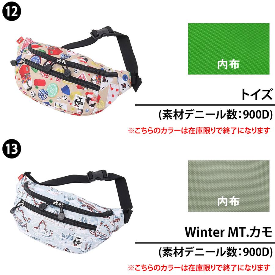 CHUMS（チャムス） 最大37％ ウエストバッグ ボディバッグ リサイクル