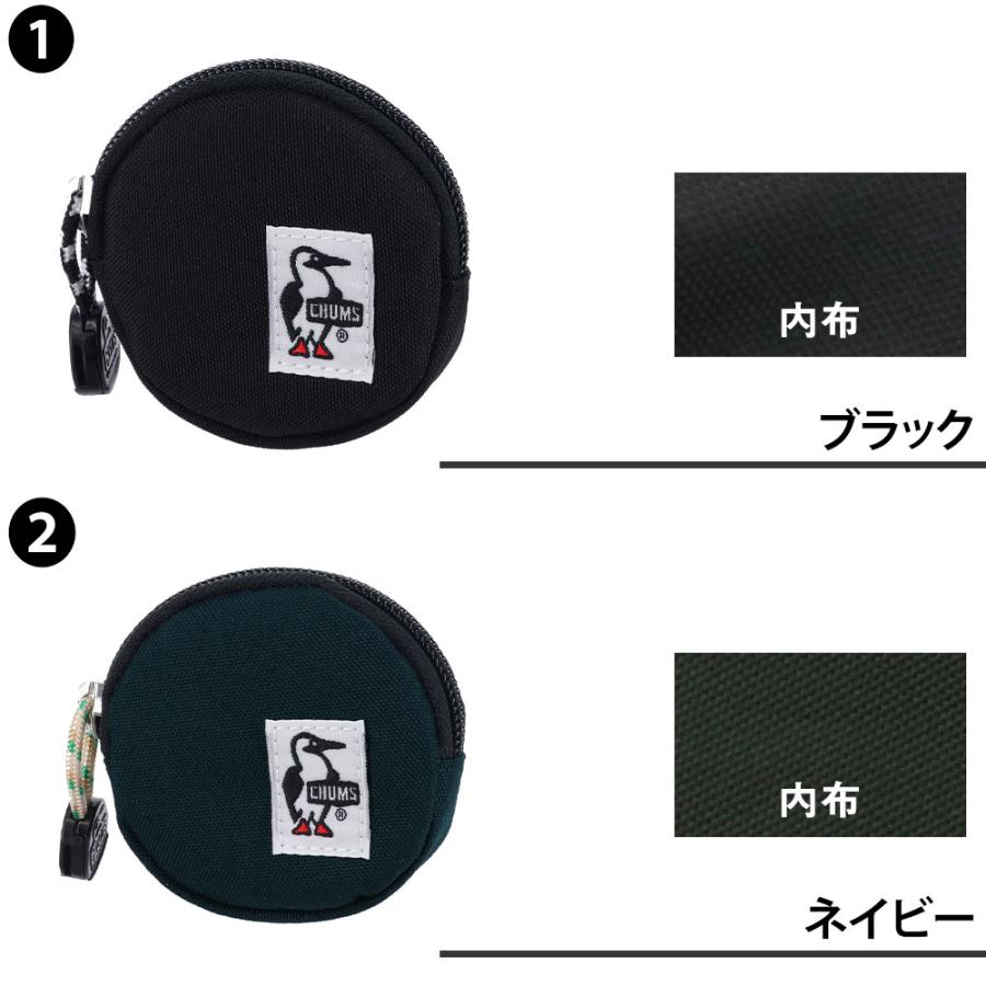 チャムス 財布 コインケース 小銭入れ CHUMS リサイクル ラウンドコインケース ch60-3573 メンズ レディース キッズ｜newbag-w｜18