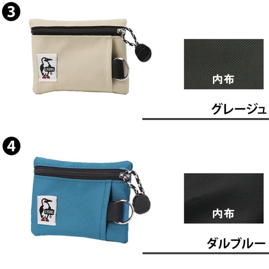 CHUMS 最大P+16% チャムス 財布 キーケース コインケース 小銭