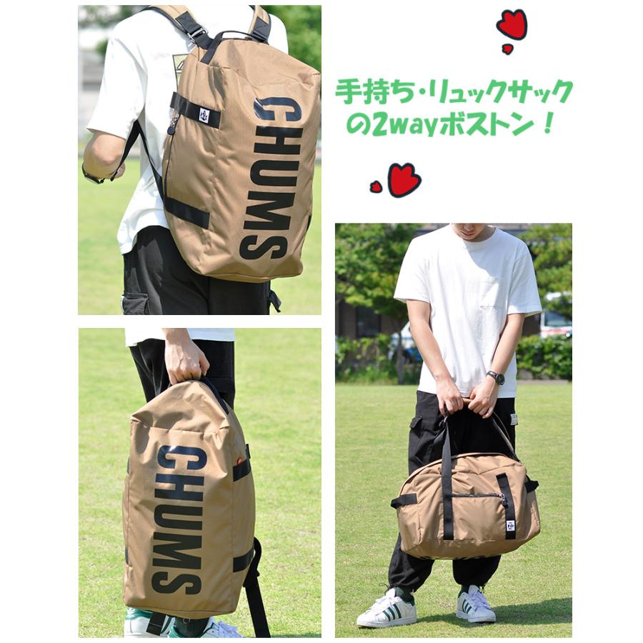 チャムス ボストンバッグ スモール 2wayボストン リュックサック リサイクル Recycle CHUMS Small 2Way Boston ch60-3577｜newbag-w｜32