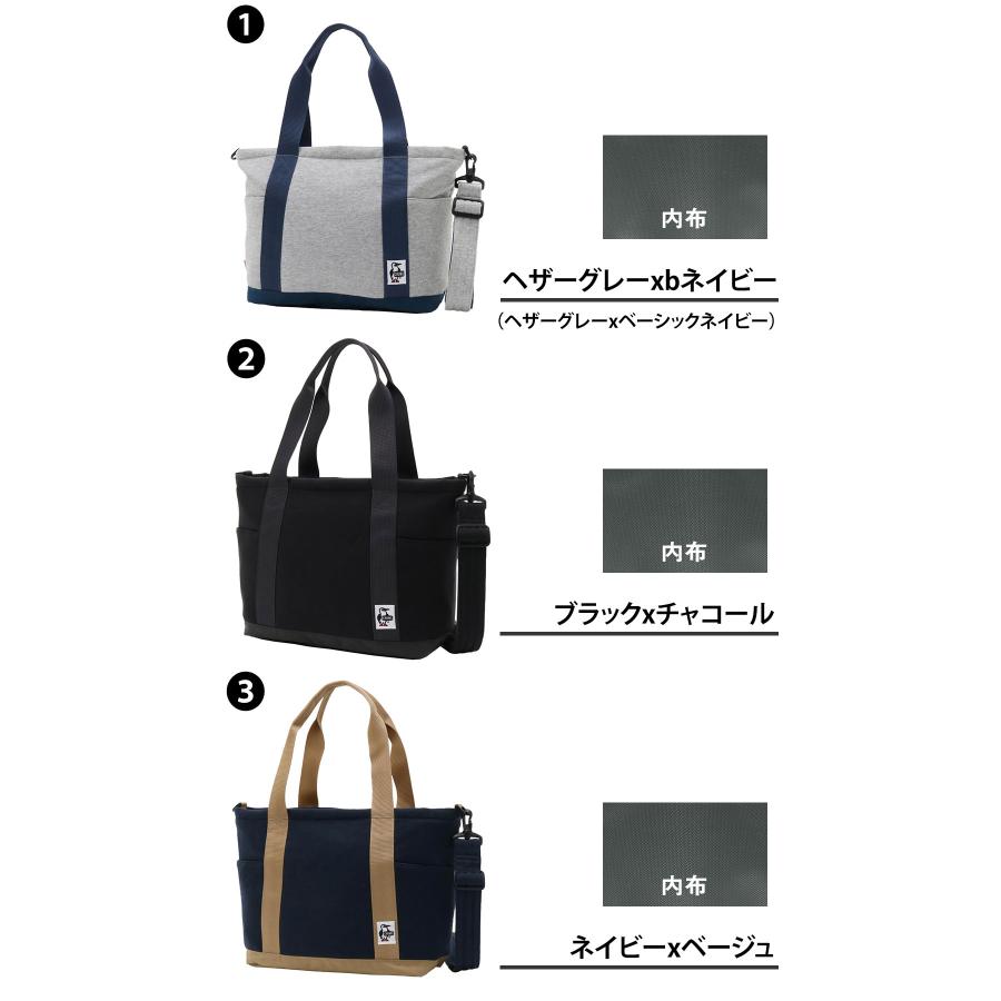 CHUMS（チャムス） 最大36％ トートバッグ 2WAY ショルダーバッグ 11L