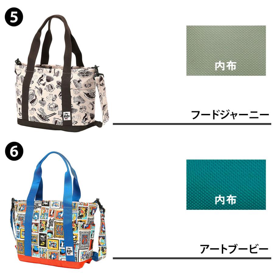 最大42％ チャムス 2WAYトート ショルダー CHUMS オープントップトートバッグスウェットナイロン 11L A4 CH60-3606 CH60-3972 メンズ レディースの画像
