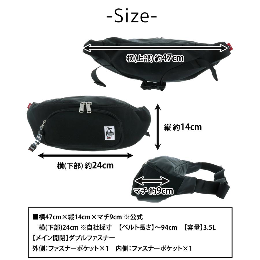 CHUMS チャムス バッグ ウエストバッグ ウエストポーチ ボディ