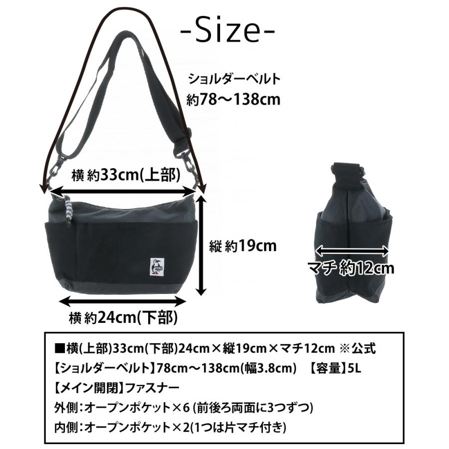 最大43％ チャムス ショルダーバッグ 斜め掛け 5L A5 CHUMS コレクトショルダースウェットナイロン CH60-3608 メンズ レディースの画像