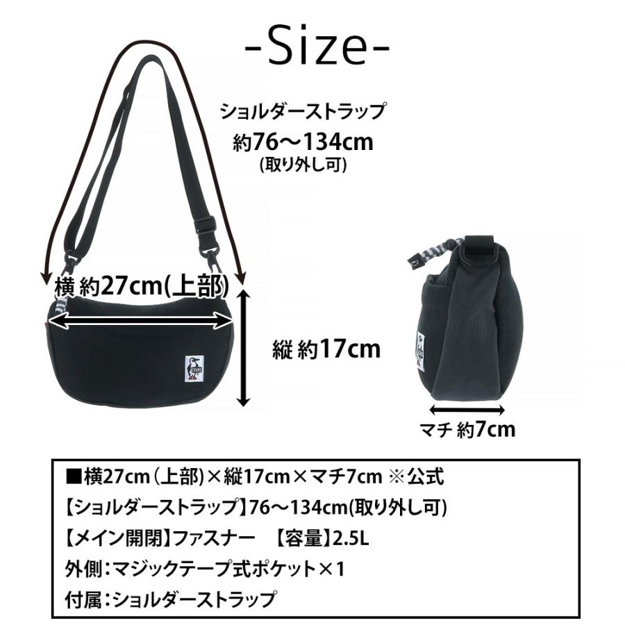 CHUMS（チャムス） 最大43％ ショルダーバッグ 斜め掛け 2WAY 2.5L A5