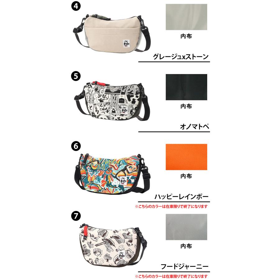 CHUMS（チャムス） 最大43％ ショルダーバッグ 斜め掛け 2WAY 2.5L A5