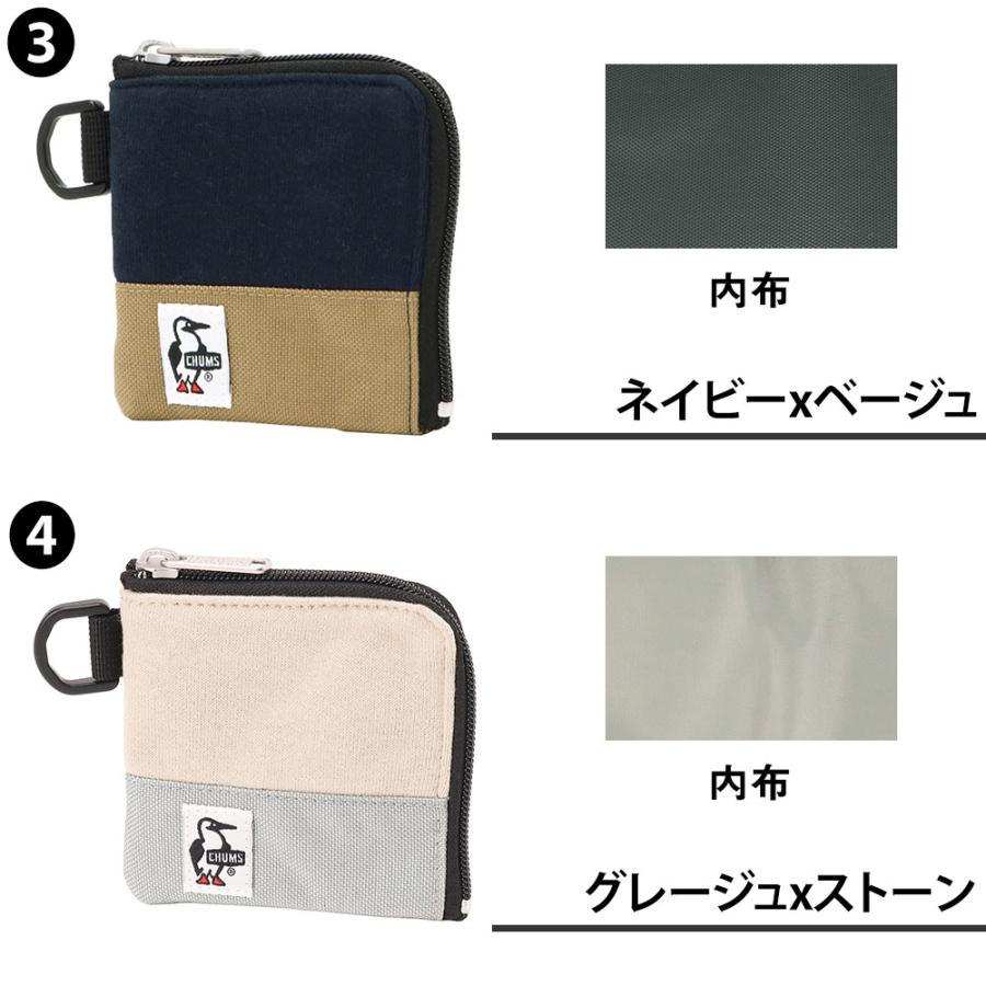 CHUMS（チャムス） 最大38％ コインケース 小銭入れ スクエア型 ミニ