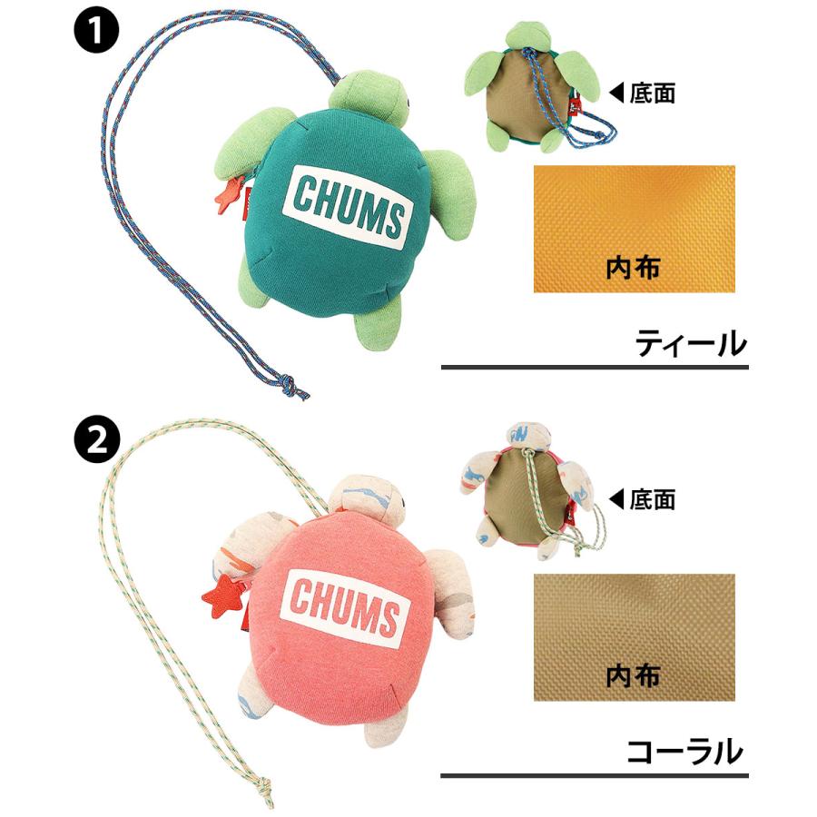 CHUMS（チャムス） 最大38％ ネックポーチ アクアリウム タートル