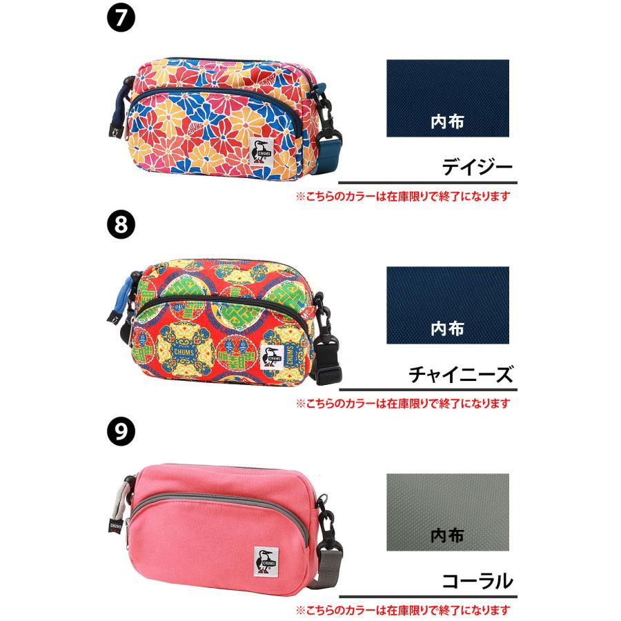 CHUMSコラボ ショルダーポーチ Rope Shoulder Pouch Sweat Nylon|CHUMS(チャムス)|アウトドア