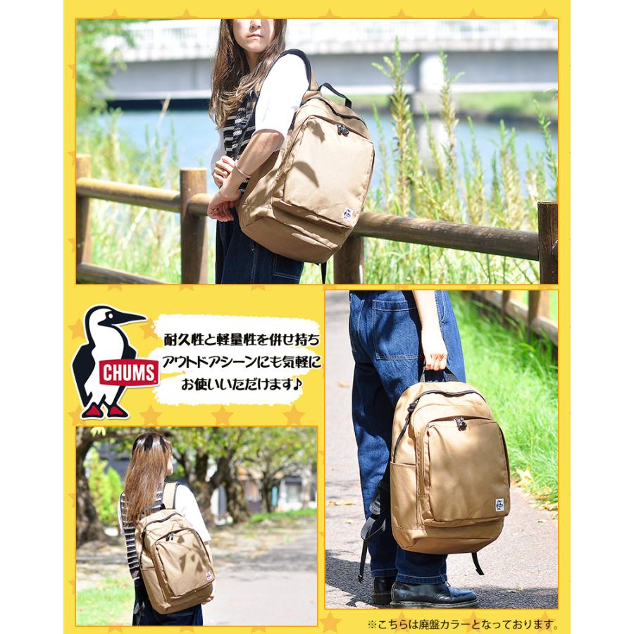 CHUMS（チャムス） 最大42％ リュック バックパック リサイクル