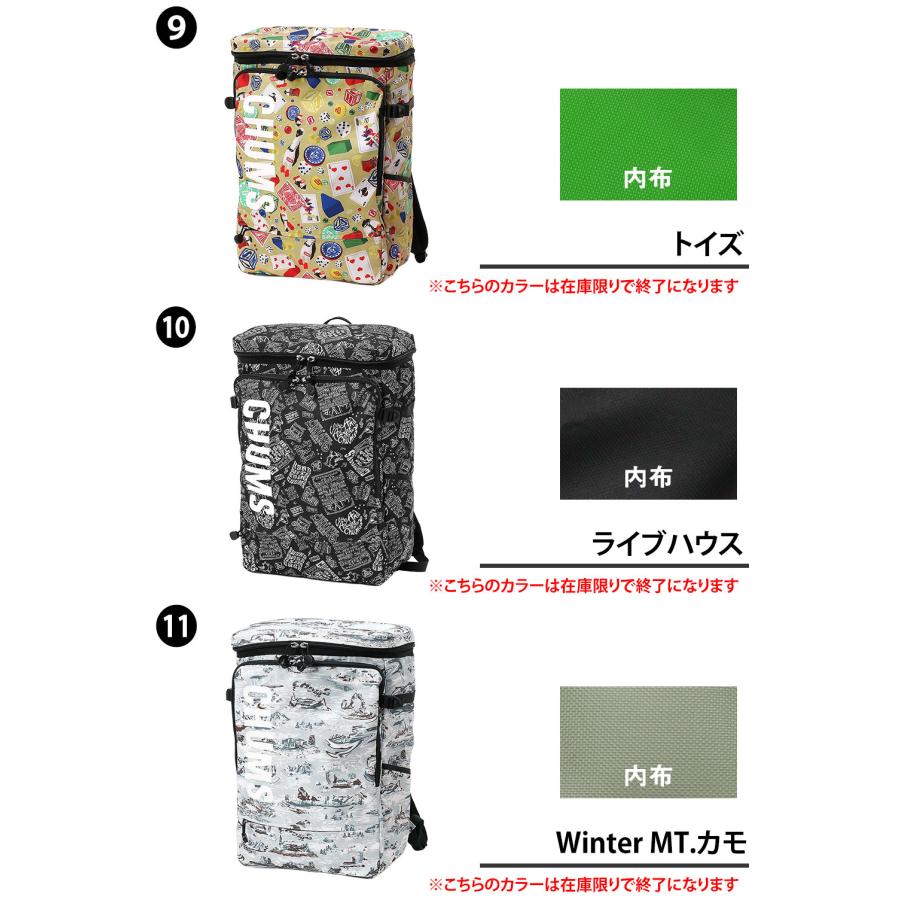 CHUMS（チャムス） 最大P+16% リュック デイパック リサイクルトップ