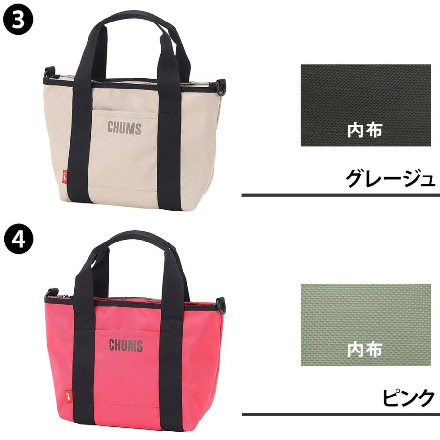 CHUMS（チャムス） 最大37％ トートバッグ ハンドバッグ リサイクル