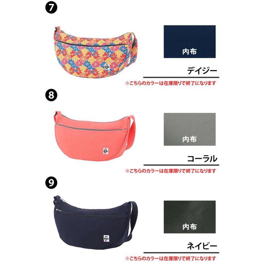 最大43％ チャムス ショルダーバッグ 斜め掛け 12L A4 CHUMS バナナショルダーバッグスウェット CH60-3937 メンズ レディースの画像