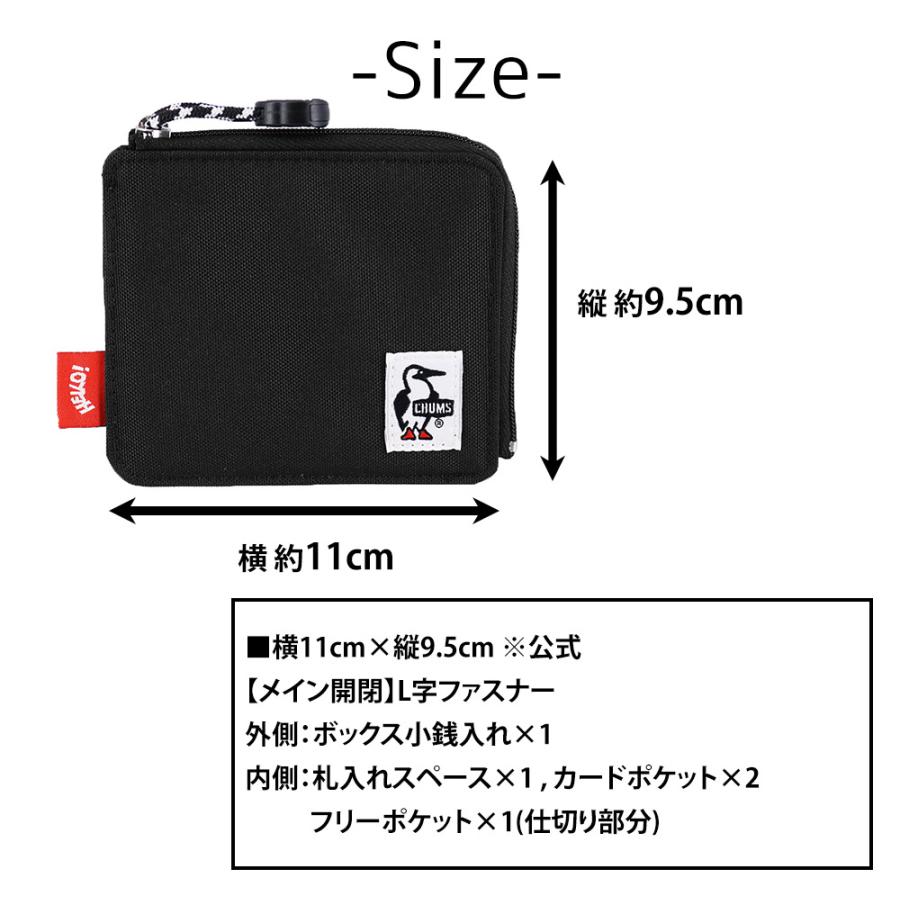 CHUMS（チャムス） 最大36％ ミニ財布 L字ファスナー リサイクルエル