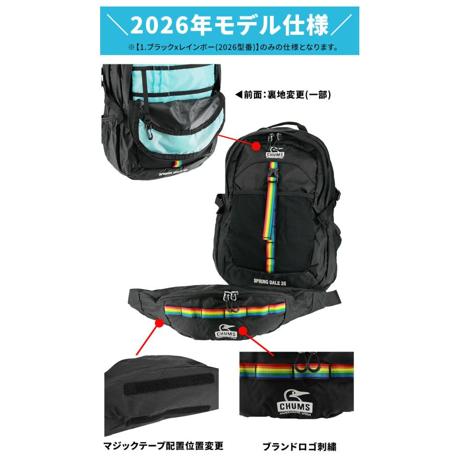 CHUMS（チャムス） 最大41％ バッグ リュック バックパック ザック