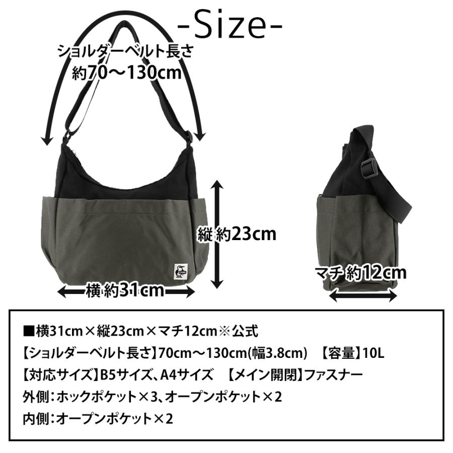 最大43％ チャムス ショルダーバッグ 斜め掛け 10L A4 CHUMS プレッピーショルダーバッグスウェットナイロン CH60-4008 メンズ レディースの画像