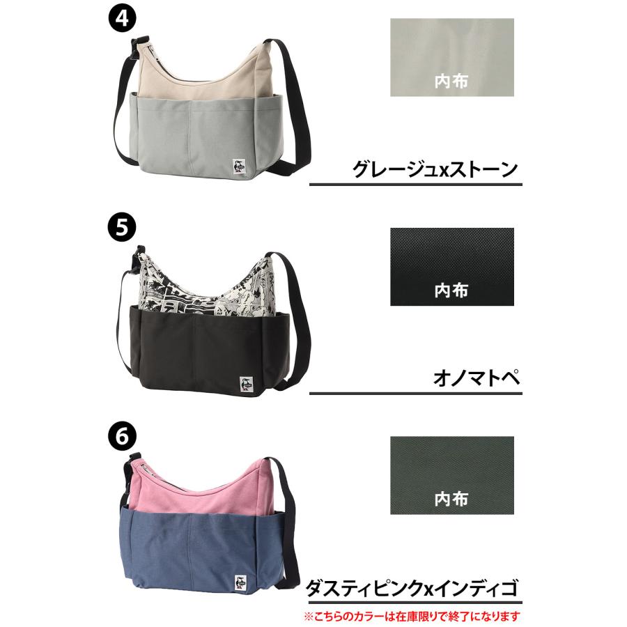 最大43％ チャムス ショルダーバッグ 斜め掛け 10L A4 CHUMS プレッピーショルダーバッグスウェットナイロン CH60-4008 メンズ レディースの画像
