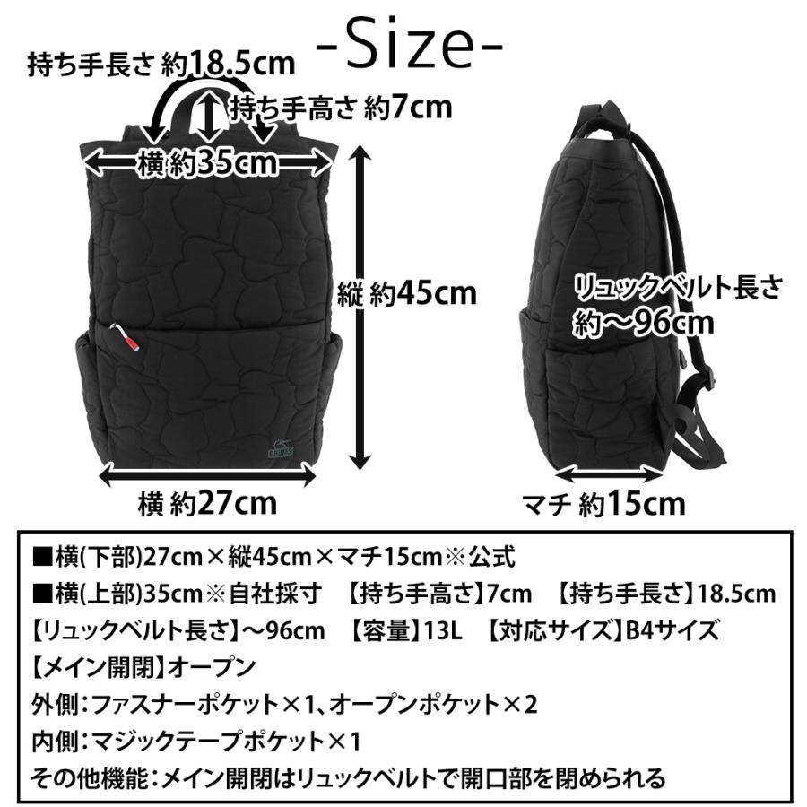 CHUMS（チャムス） 最大40％ バッグ リュックサック バックパック