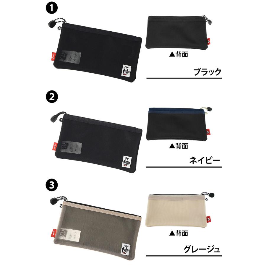 CHUMS（チャムス） ポーチ 横長 ペンケース 文房具 メッシュ 軽量