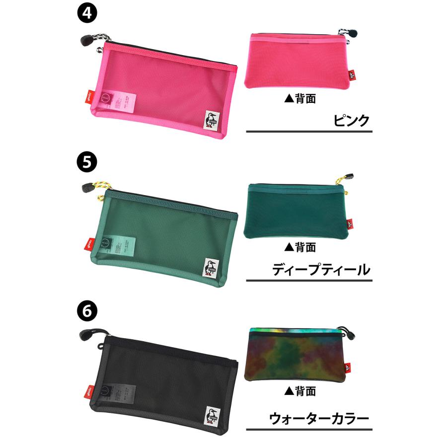 CHUMS（チャムス） ポーチ 横長 ペンケース 文房具 メッシュ 軽量
