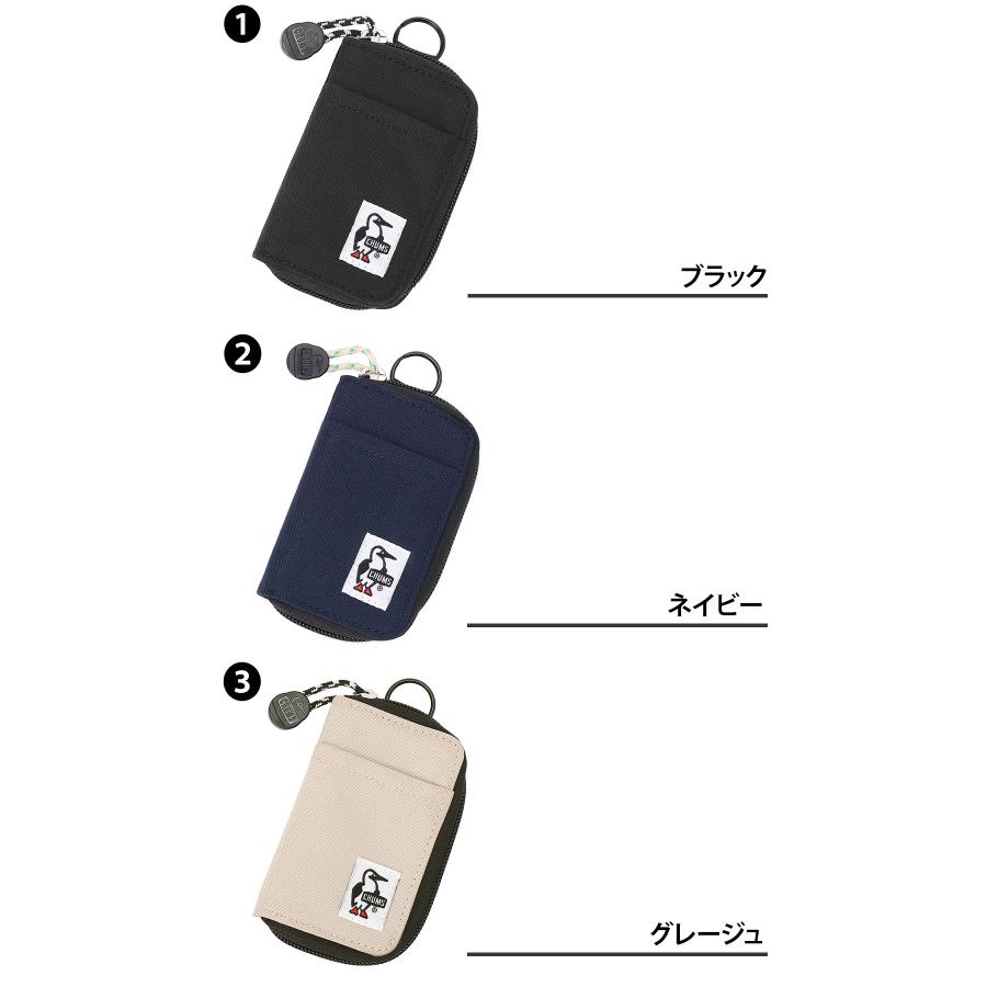 最大41％ チャムス キーケース スマートキー対応 コンパクト CHUMS