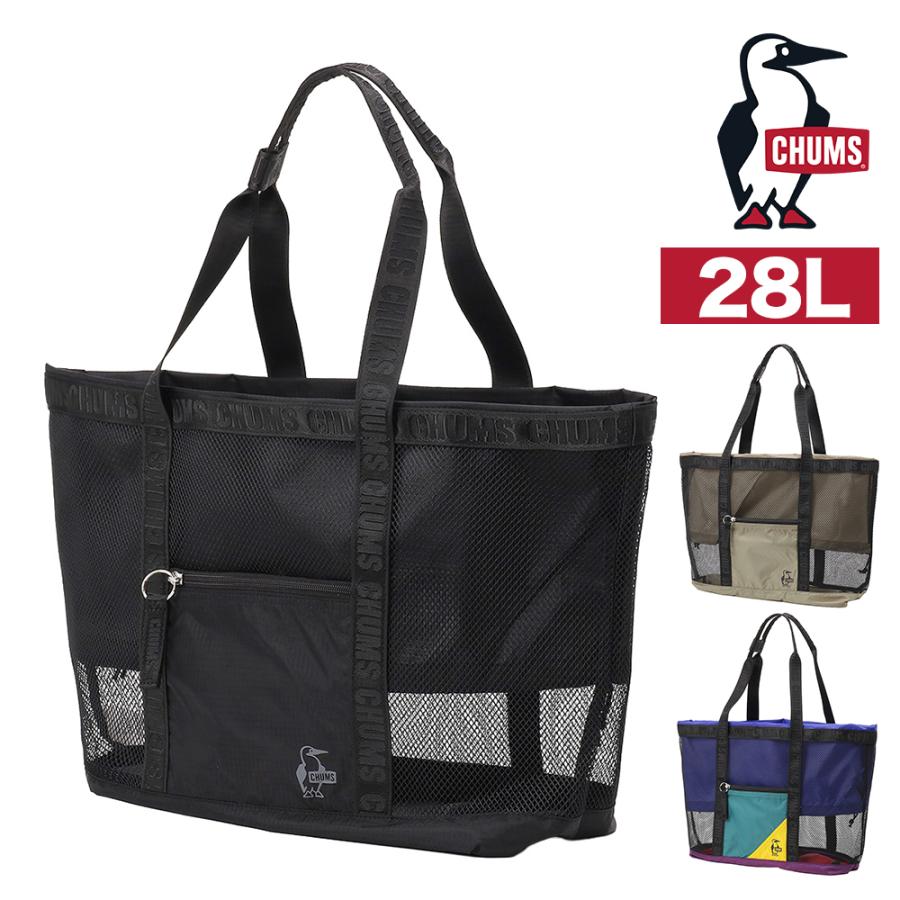 CHUMS（チャムス） トートバッグ 肩掛け 28L B4対応 メッシュトート