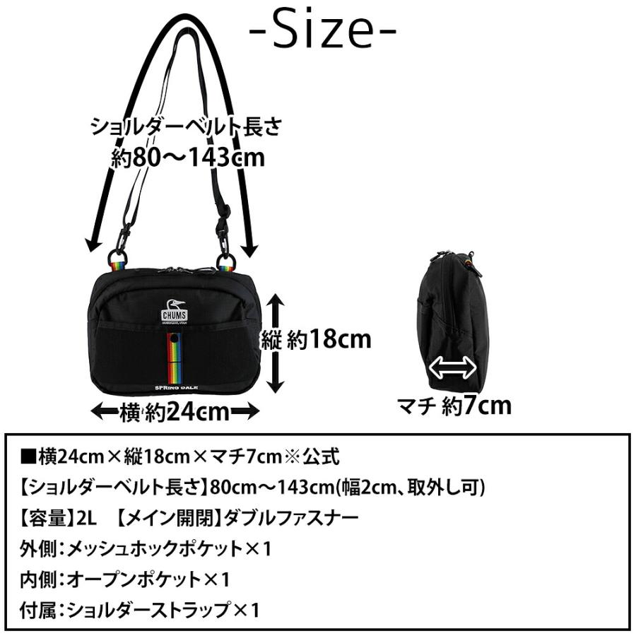 CHUMS（チャムス） 最大42％ ショルダーバッグ 斜め掛け 2L B6 CHUMS