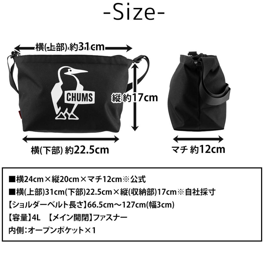 CHUMS（チャムス） 最大40％ ショルダーバッグ 4L B6 CHUMS リサイクル