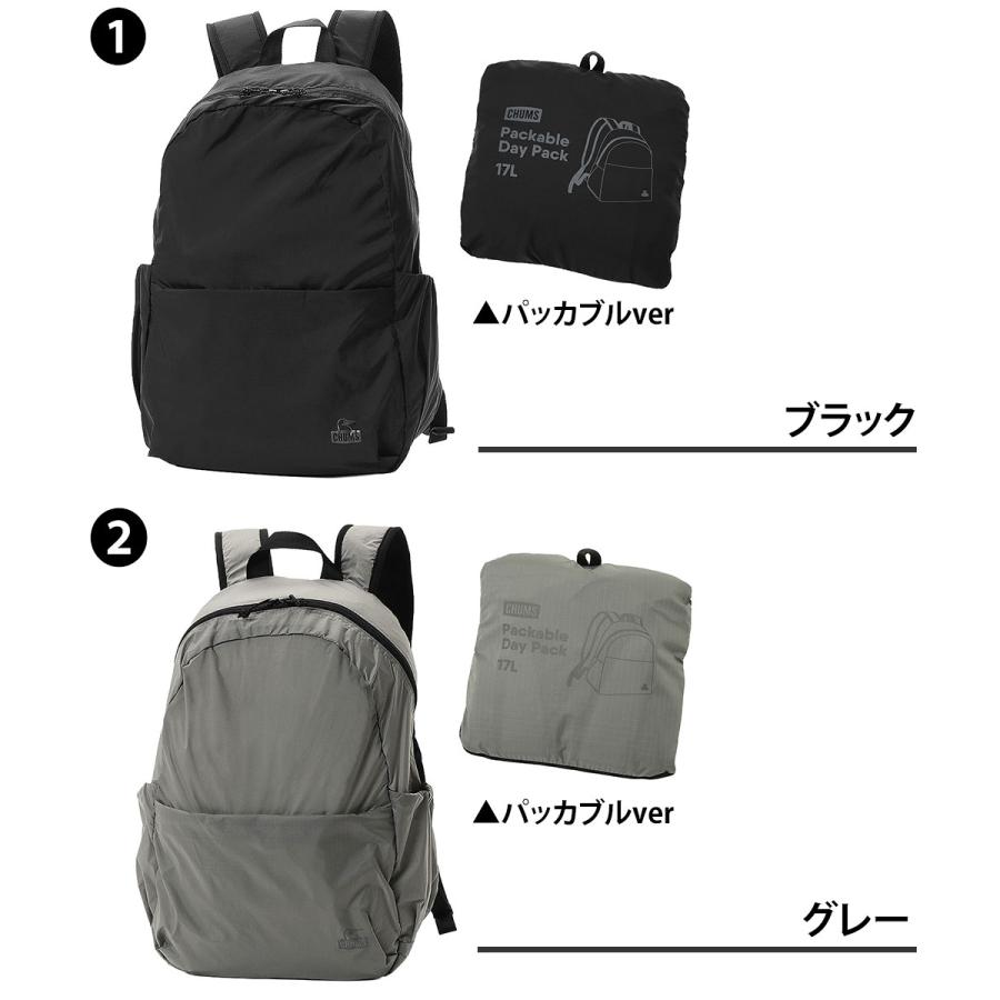CHUMS（チャムス） 最大38％ リュック 17L A4対応 パッカブル