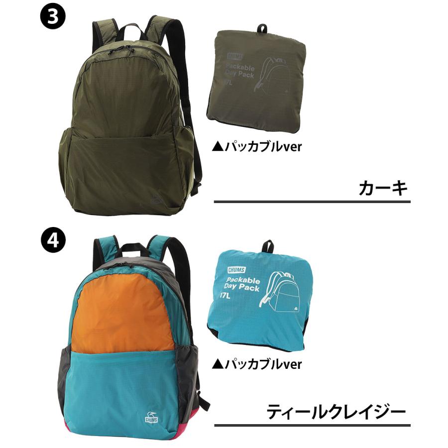 CHUMS（チャムス） 最大43％ リュック 17L A4対応 パッカブル