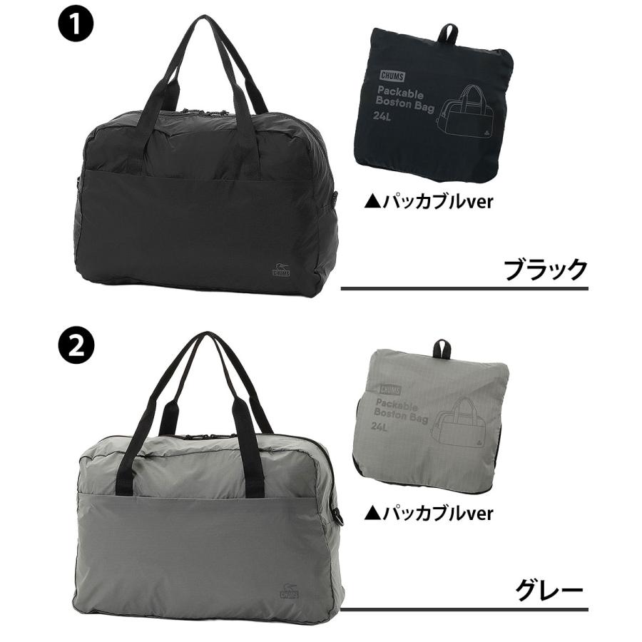 CHUMS（チャムス） 最大40％ ボストンバッグ 24L A4対応 パッカブル