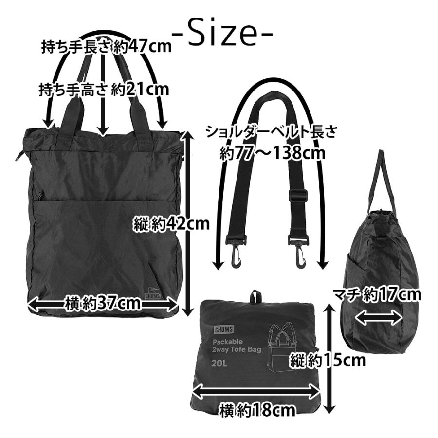 CHUMS（チャムス） 最大42％ トートバッグ 25L A4対応 2WAY ショルダー