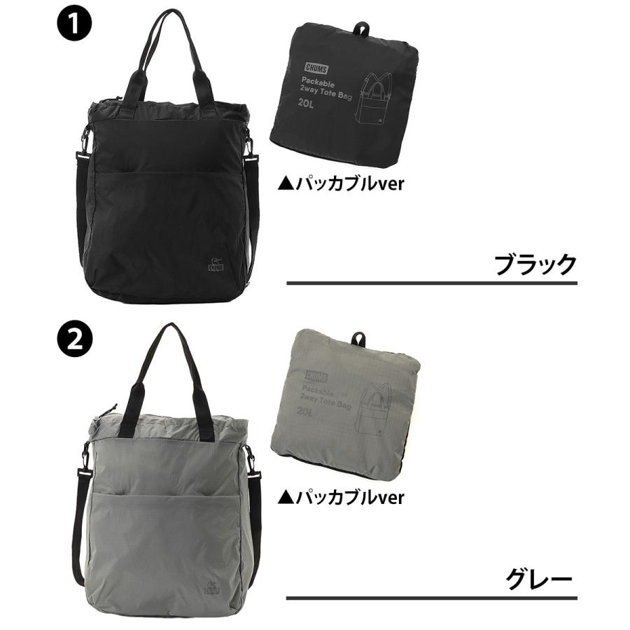 CHUMS（チャムス） 最大42％ トートバッグ 25L A4対応 2WAY ショルダー
