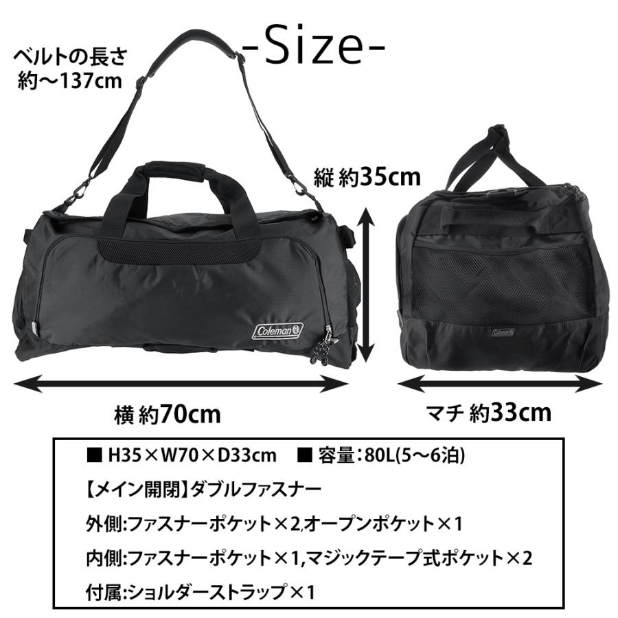 Coleman（コールマン） 最大37％ 2way ボストンバッグ ショルダー